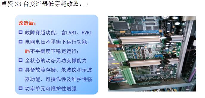 思能达wind3