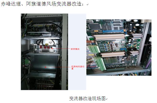 思能达wind5