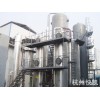 50kt/a食品级二氧化碳装置