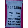 复合扩散脱氧剂