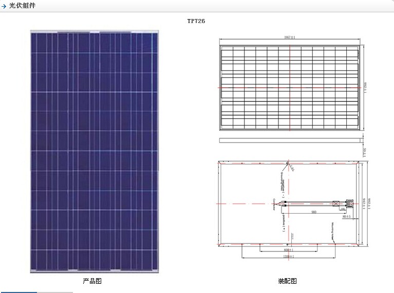 QQ图片20140803223530