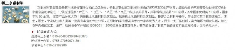 QQ图片20140804070340