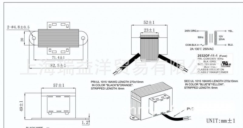 环保小型变压器
