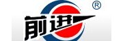 前进