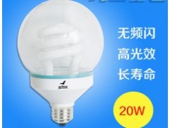 求购金昱达20W纯三基色节能灯泡