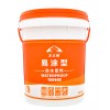 水立顿易涂型防水浆料