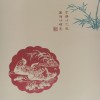 环保壁纸漆