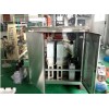 ZRTBBZW高压户外线路无功补偿成套装置