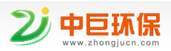 中巨环保