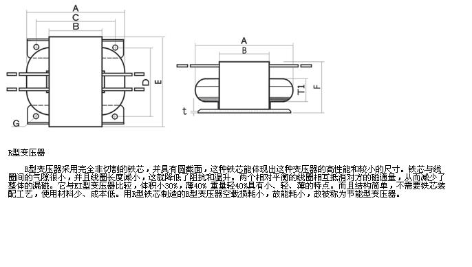 核原科电R型单相变压器参数