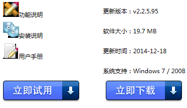 QQ图片20141218124135