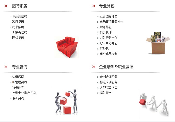QQ图片20141223101033