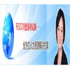 北京外企全方位人力资源解决方案
