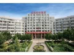 山东正信环保节能寻求造价评估合作项目