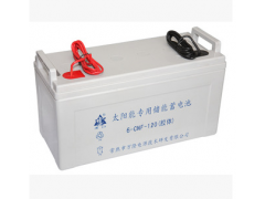 求购6-CNF-120  胶体免维护蓄电池、太阳能用蓄电池
