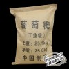 工业级葡萄糖99% 专业污水处理培菌专用