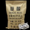 草酸工业级 99.6%高含量