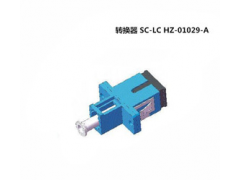 求购  通信拼搏在线登录SC/LC-KKF-B转换适配器