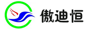 傲迪恒