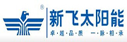 新飞太阳能
