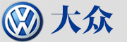 上 海大众