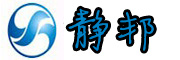 静邦