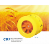 CRF斜流式导流高温轴流风机