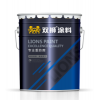 单组份自干环氧底漆