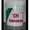 991丙稀酸高弹性防水涂料--长航【大/中/小】