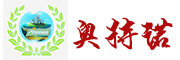 奥特诺