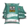 福州大匠抗裂抹灰砂浆 M100