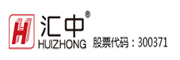 汇中