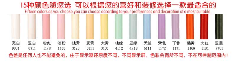 拼搏在线登录色板