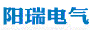 阳瑞电气