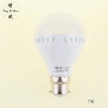 7W卡口LED灯泡LED塑料球泡灯LED节能灯