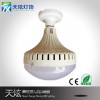 天炫灯饰 LED飞碟灯