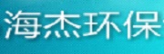 海杰环保