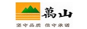 洛阳万山