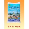 求购节煤剂 助燃节煤剂 清灰助燃剂 火力电厂节煤脱硫剂