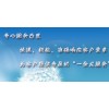睿行系列空压站节能监控系统