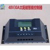48V30A控制器 太阳能智能控制器