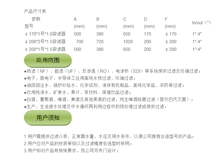 QQ图片20150724151310