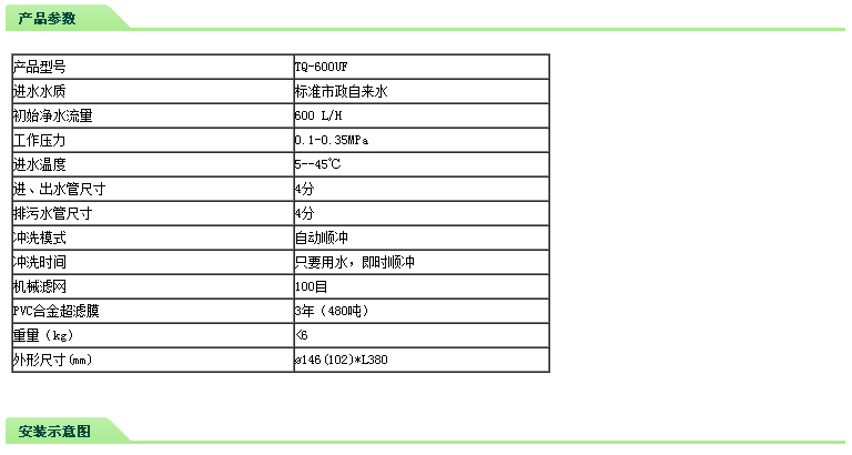 QQ图片20150727100017