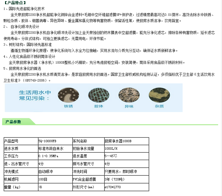 QQ图片20150727100919