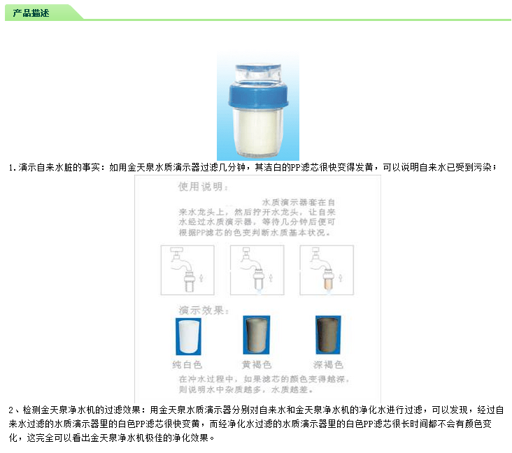 QQ图片20150727105447