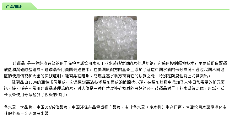 QQ图片20150727130750