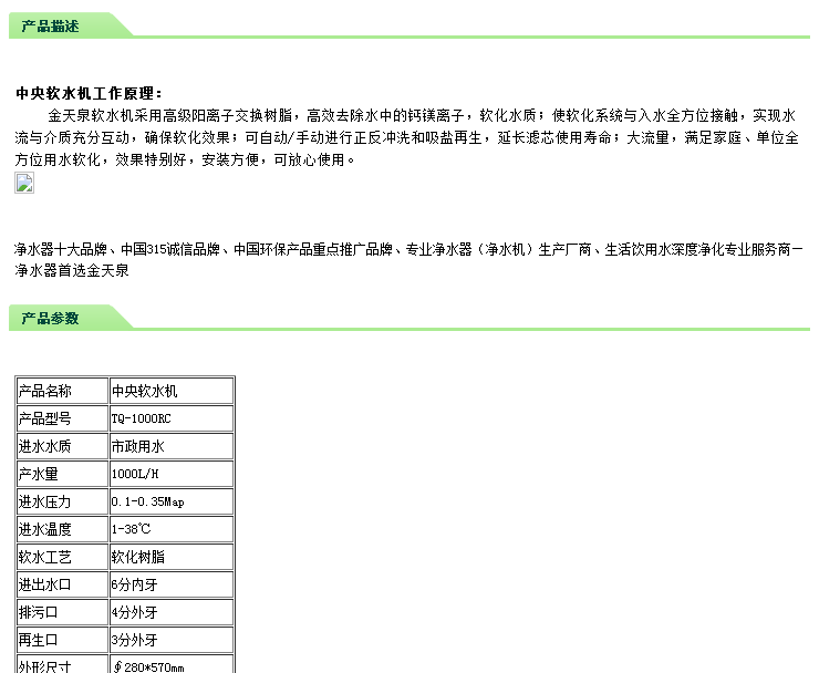 QQ图片20150727131345