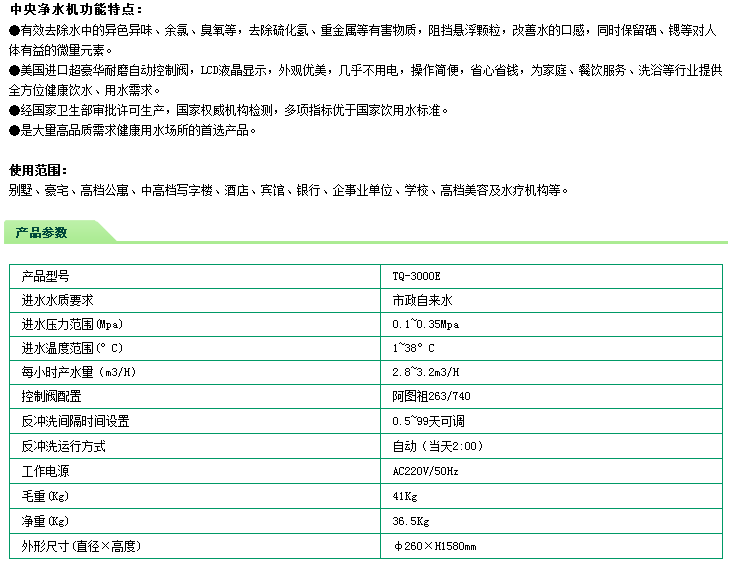QQ图片20150727133219