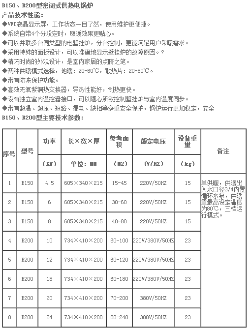 QQ图片20150729143352