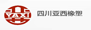 亚西橡塑